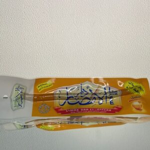 siwak miel