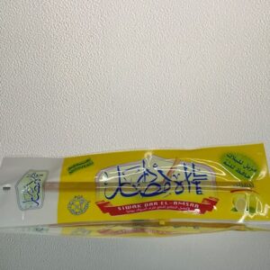 siwak citron